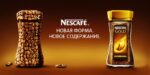02269-ყავა 190 გრ. Nescafe Gold - Image 3